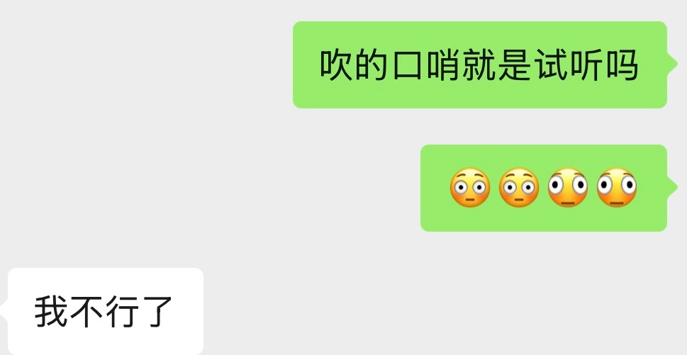 马嘉祺新歌吹口哨预告😳😳😳马嘉祺唯我论者的独白