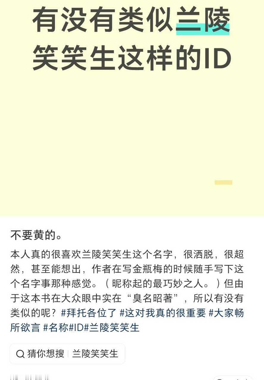 每日一燕下一个mdzs ​​​