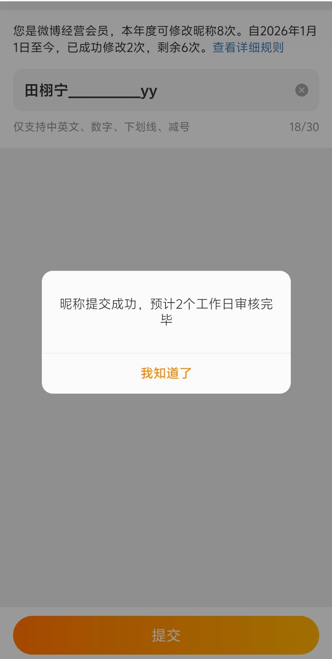 咳咳咳 