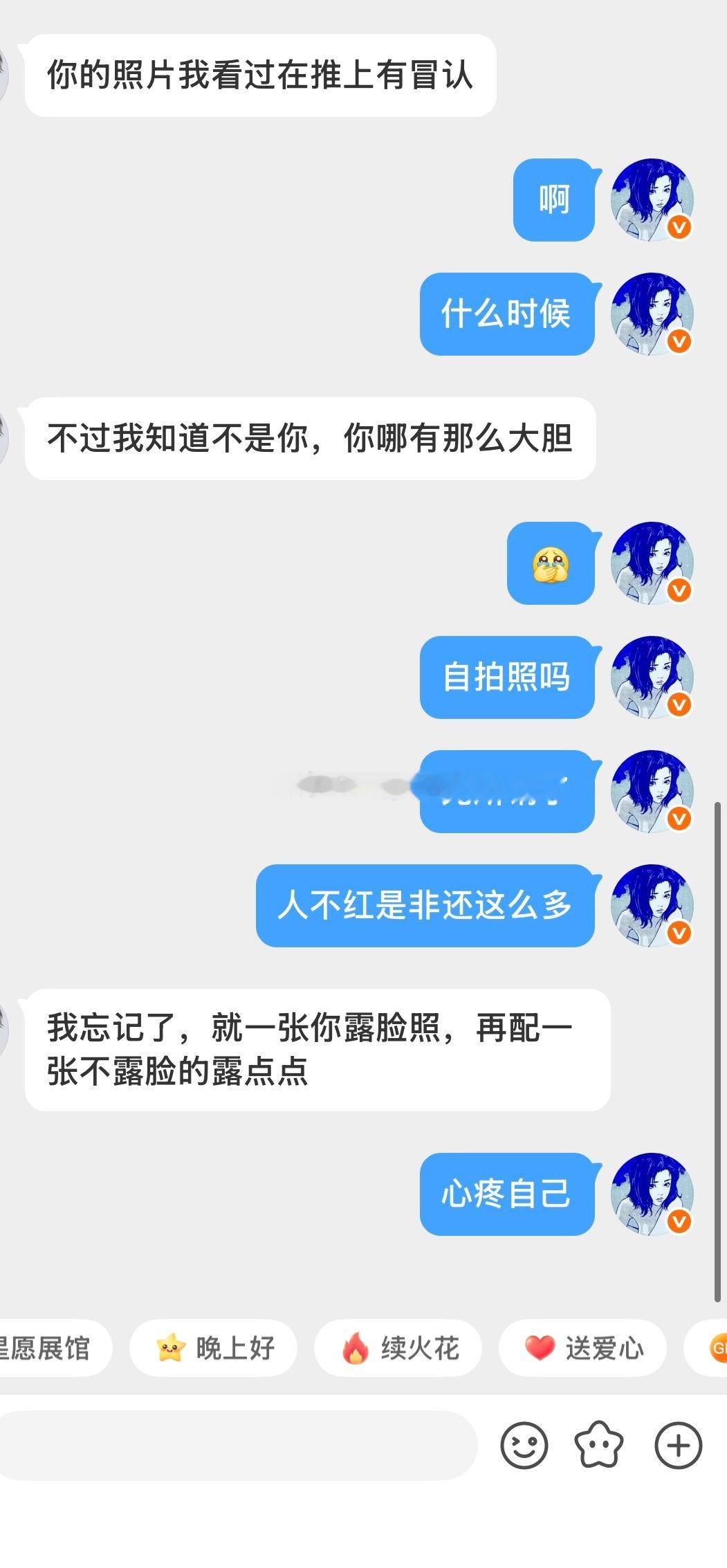 ！！！不玩推特！！！！ 