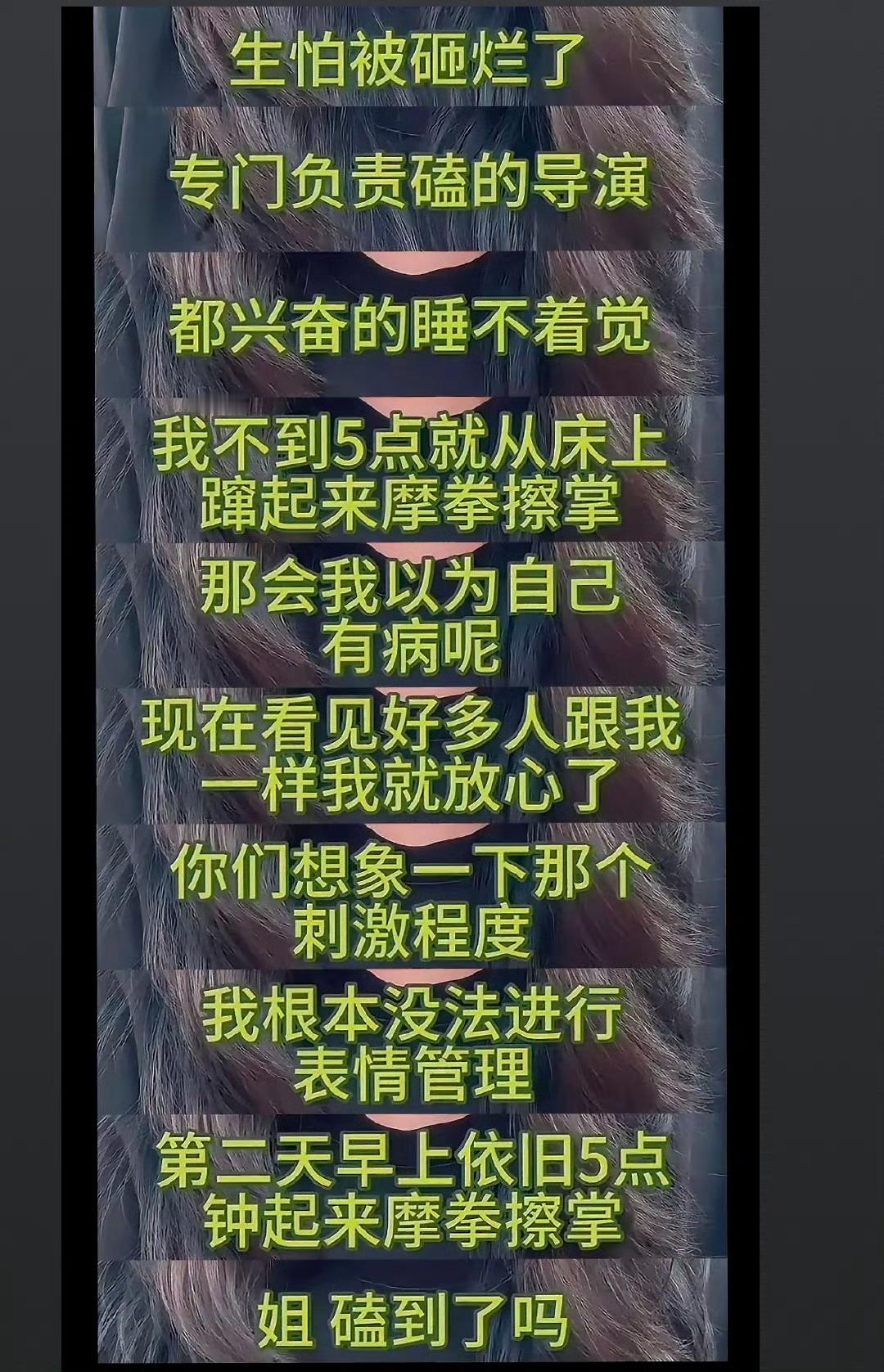记得前几天她的微博转发里，田栩宁梓渝的粉丝都觉得各自很惨！[允悲][允悲][允悲