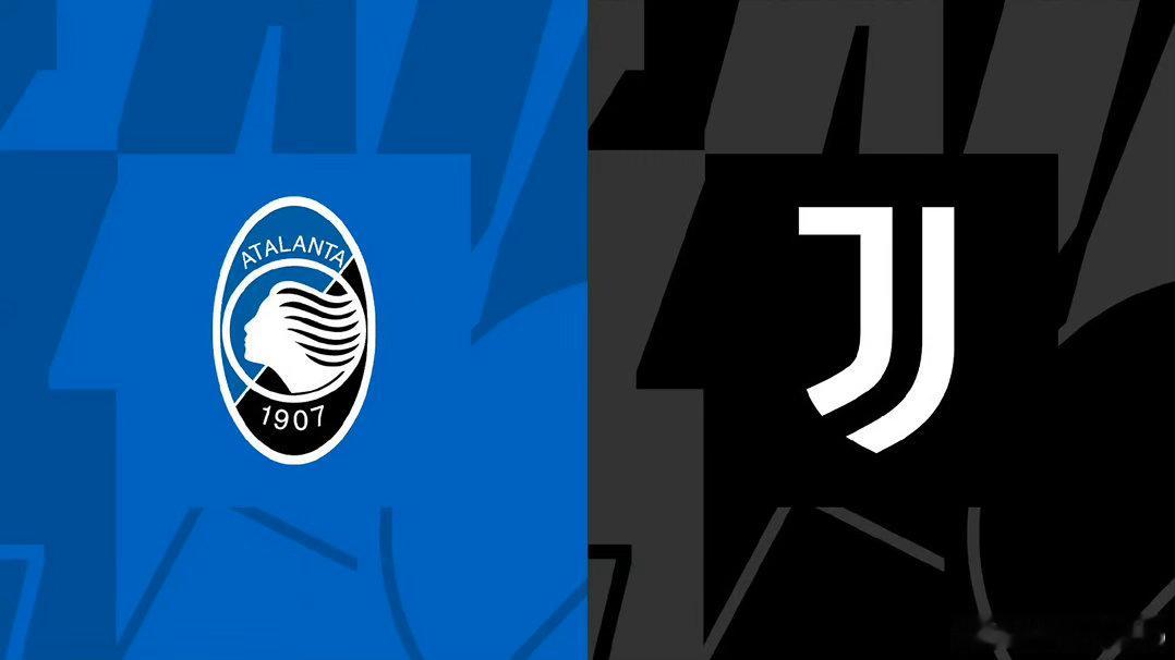 亚特兰大 vs 尤文图斯比赛地点：贝尔加莫，新百伦体育场（New Balance