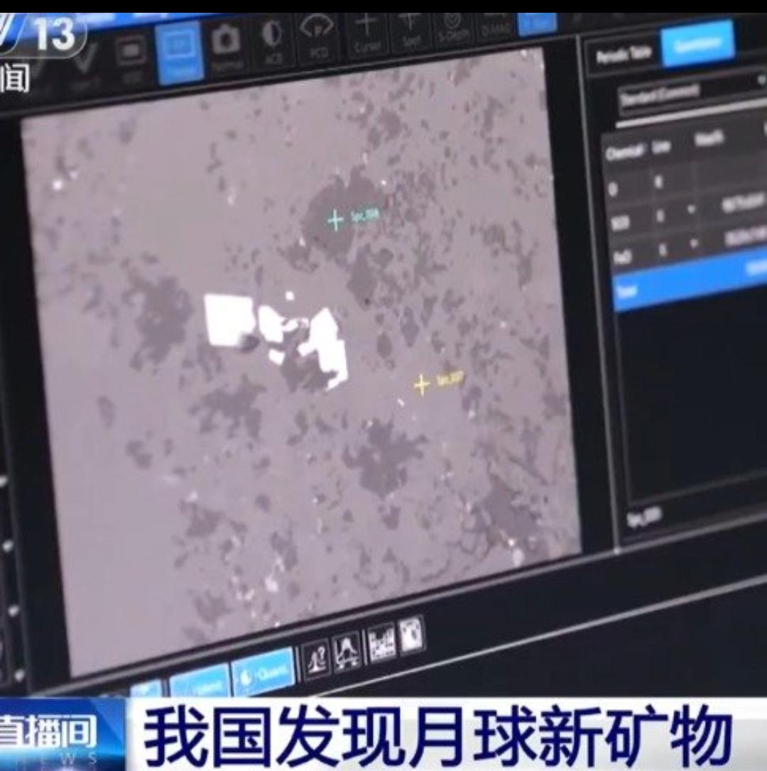 骄傲！中国在月球，又留下了一个新名字
 
太提气了！咱们中国又在月球上，留下了专