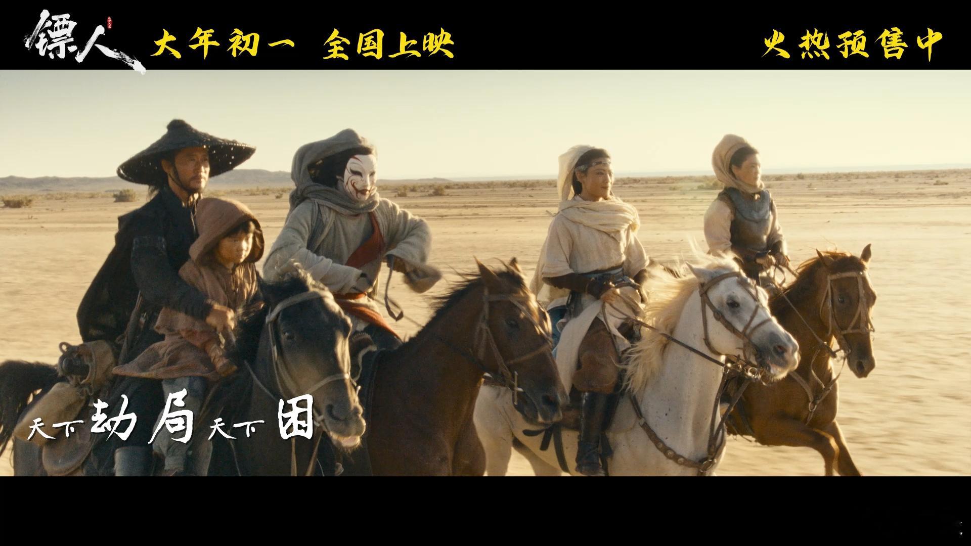 镖人主题曲让人一秒上马 ✨一秒入江湖！王嘉尔《天下过客》氛围感拉满，洒脱又有力量