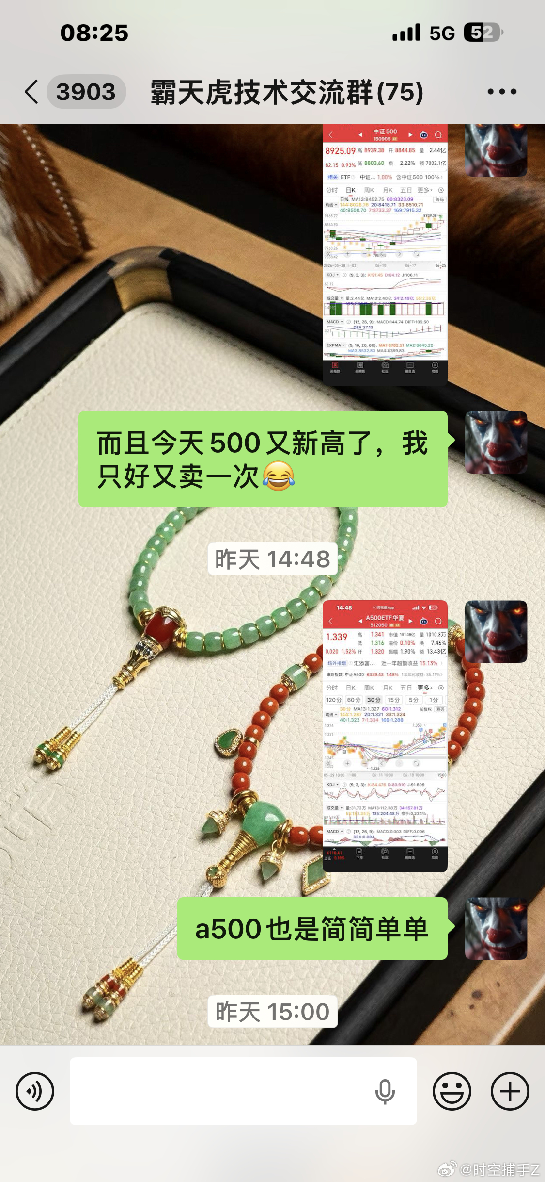 昨天我又止盈了一次，今天早上日本韩国跳水，大a你要不要也陪一下？ 