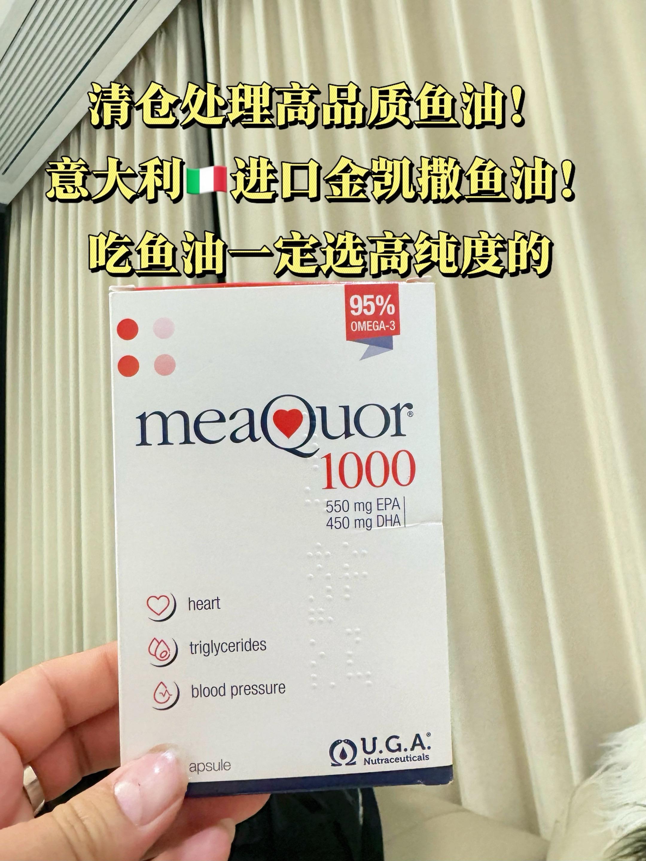 第1942集｜金凯撒意大利进口鱼油，鱼油有什么好处真的不用我多说了吧鱼...