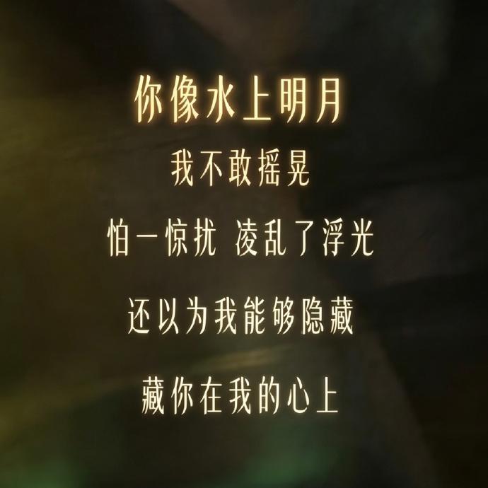 刘宇宁献唱玉簟秋主题曲 没有工业化的甜腻或悲怆，他的演绎带着生活气的真实。像老友