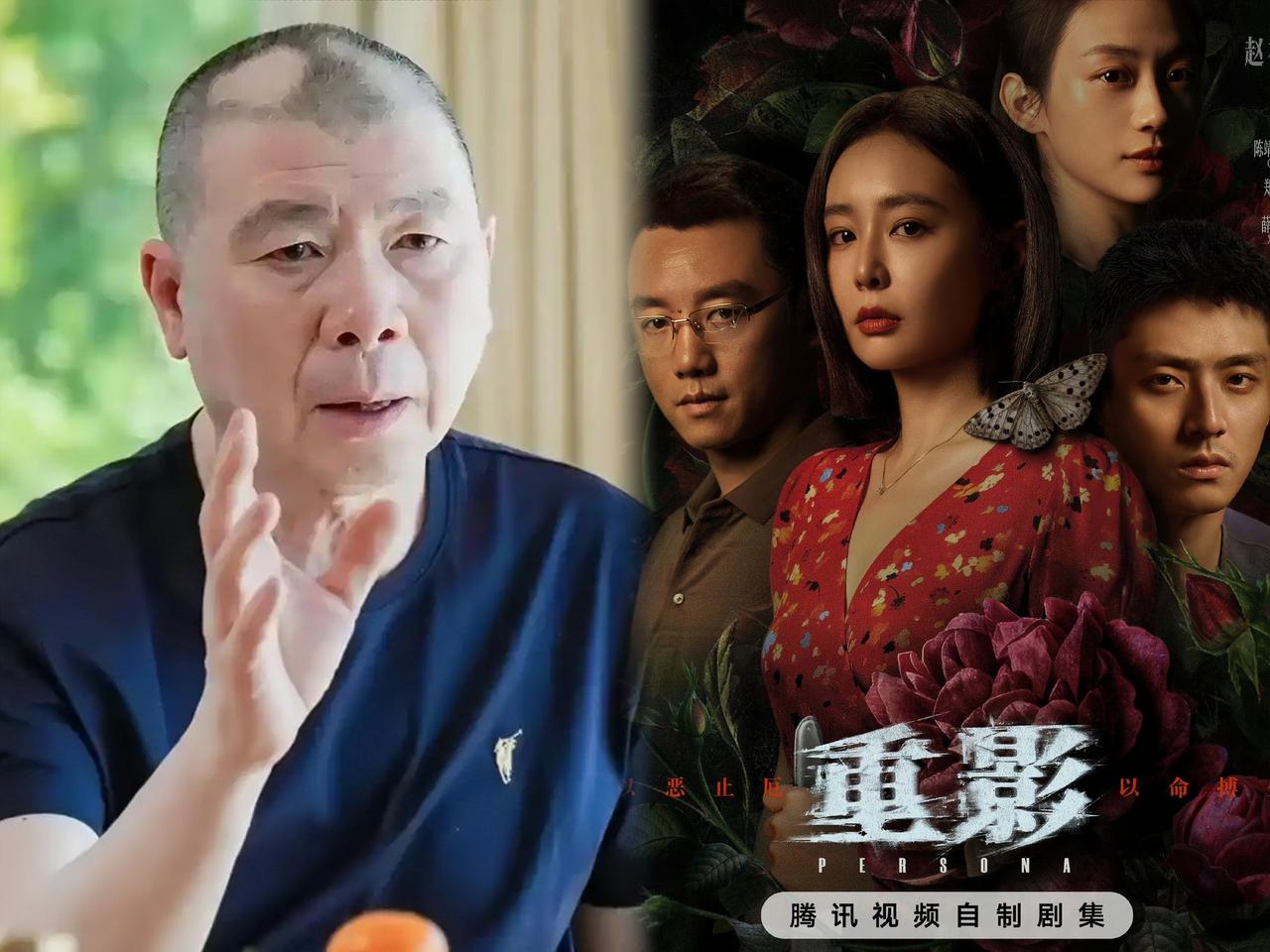 《重影》越看越没意思，冯小刚还是别硬往悬疑赛道挤了！

12集的篇幅已经很短了，