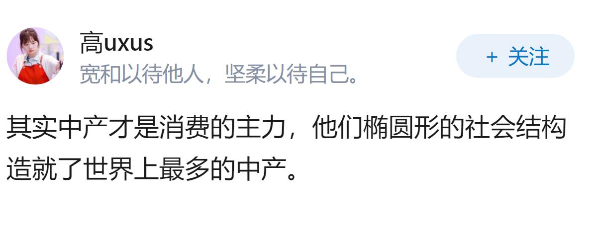很多人都说美国是第一消费大国，这事你怎么看？