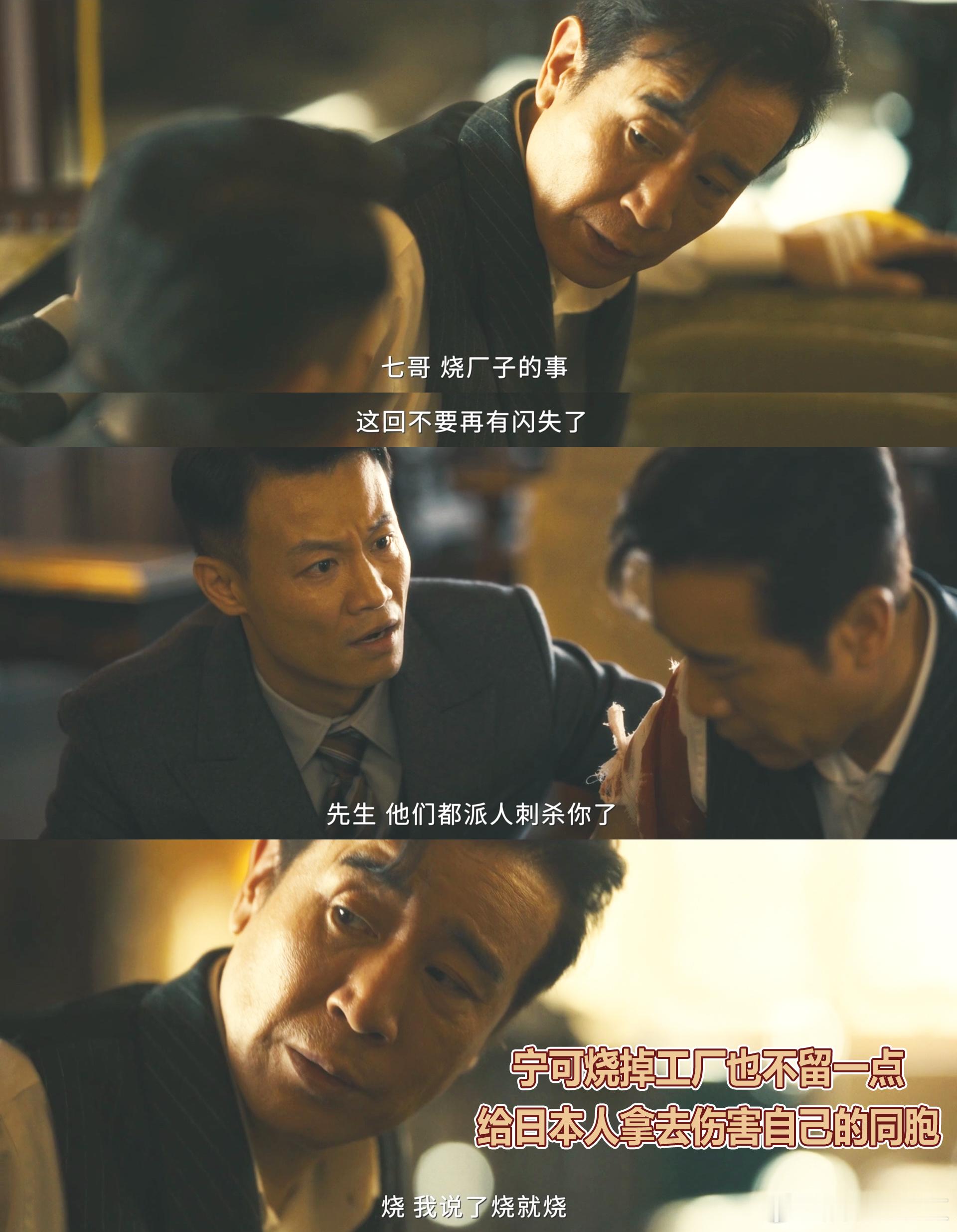 八千里路云和月追到现在真的越看越上头！这剧太会拍普通人了，孟万福从只想活命的厨子