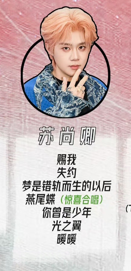 猫耳时间错误去不了 我哪辈子才能听上不坠现场啊啊啊没招了 至少前三首我都喜欢 安