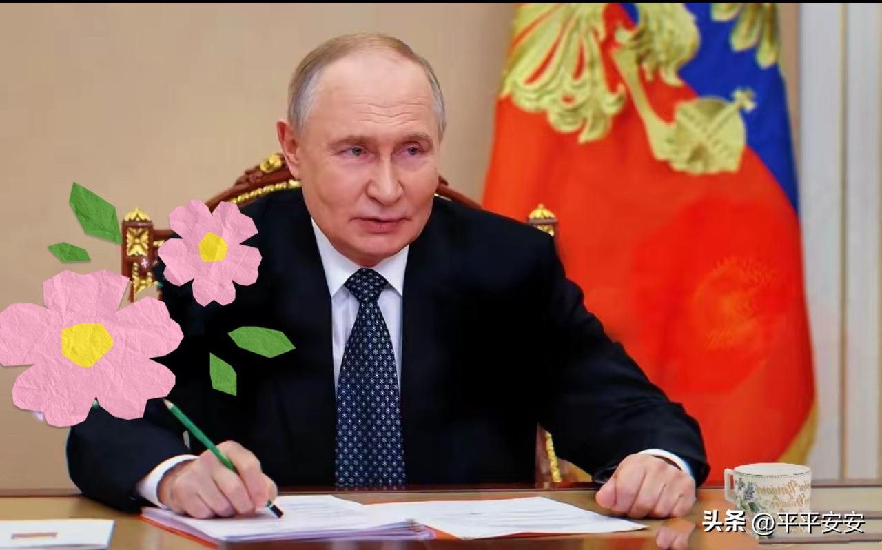 俄罗斯突然收紧！

3月26日，俄罗斯总统普京正式签署总统令，推出两项重磅资本管