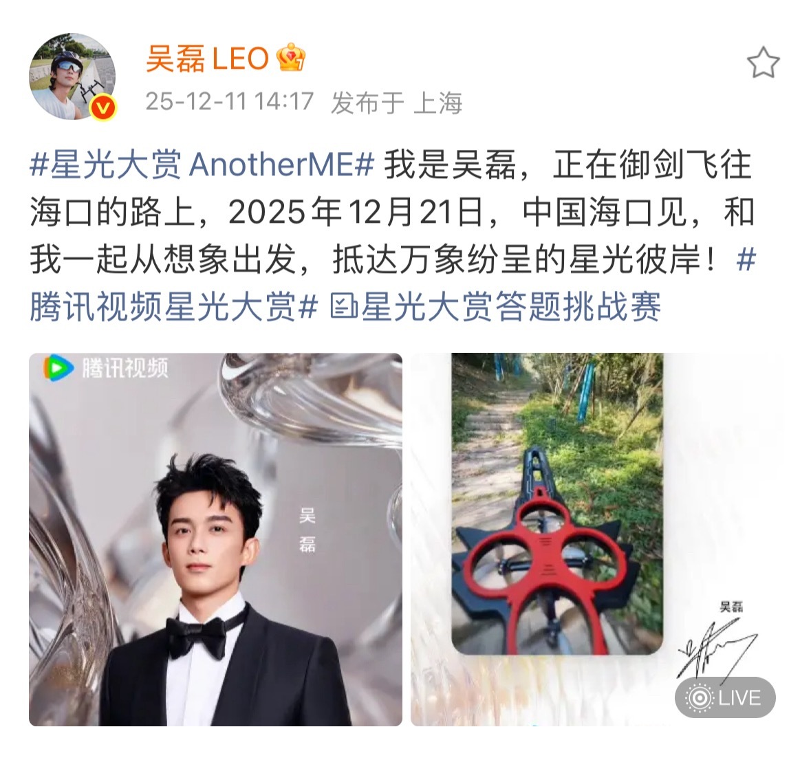 等一下哥们…你还在上海啊 