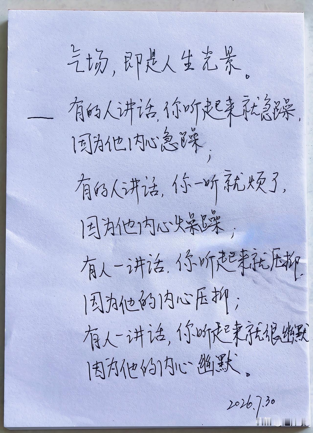 感谢认可，旅途能用得上就最好啦😊