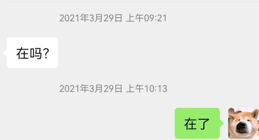 憨憨学生和她的怨种导师系列[笑cry]#读研时被导师坚定地选择是什么体验# ​​