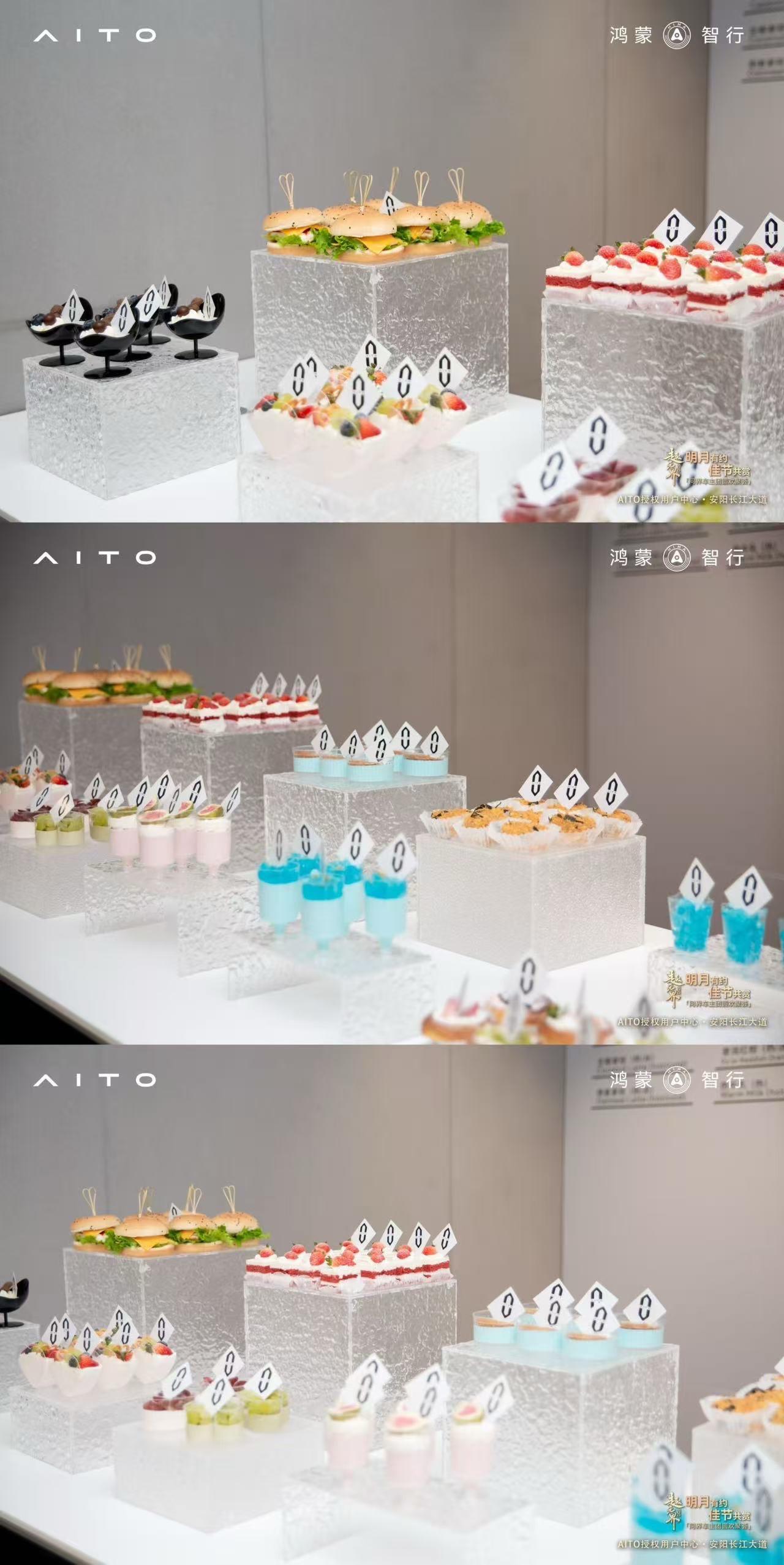 ·共此时 🥮  明月有约 佳节共赏 🍂  桂香拂面，欢聚留痕。 ...