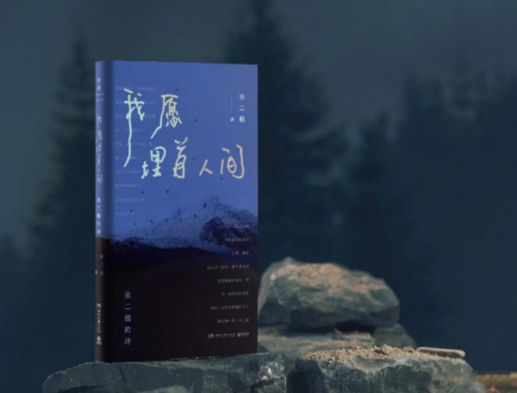 7月15日，第九届鲁迅文学奖正式揭晓，两名山西籍作家获鲁迅文学奖省作协原党组成员