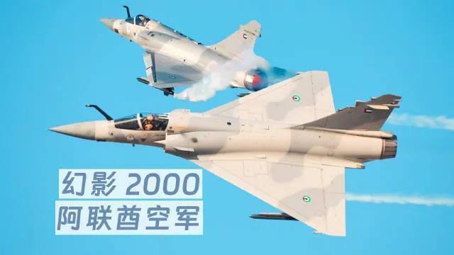 当地时间5月4日，中东局势升温，伊朗出动无人机突袭阿联酋油田设施，打响报复战，脆