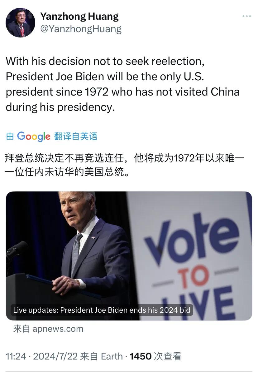 美国外交关系协会高级研究员、美国新泽西西顿大学教授黄严忠今天（北京时间7月22日