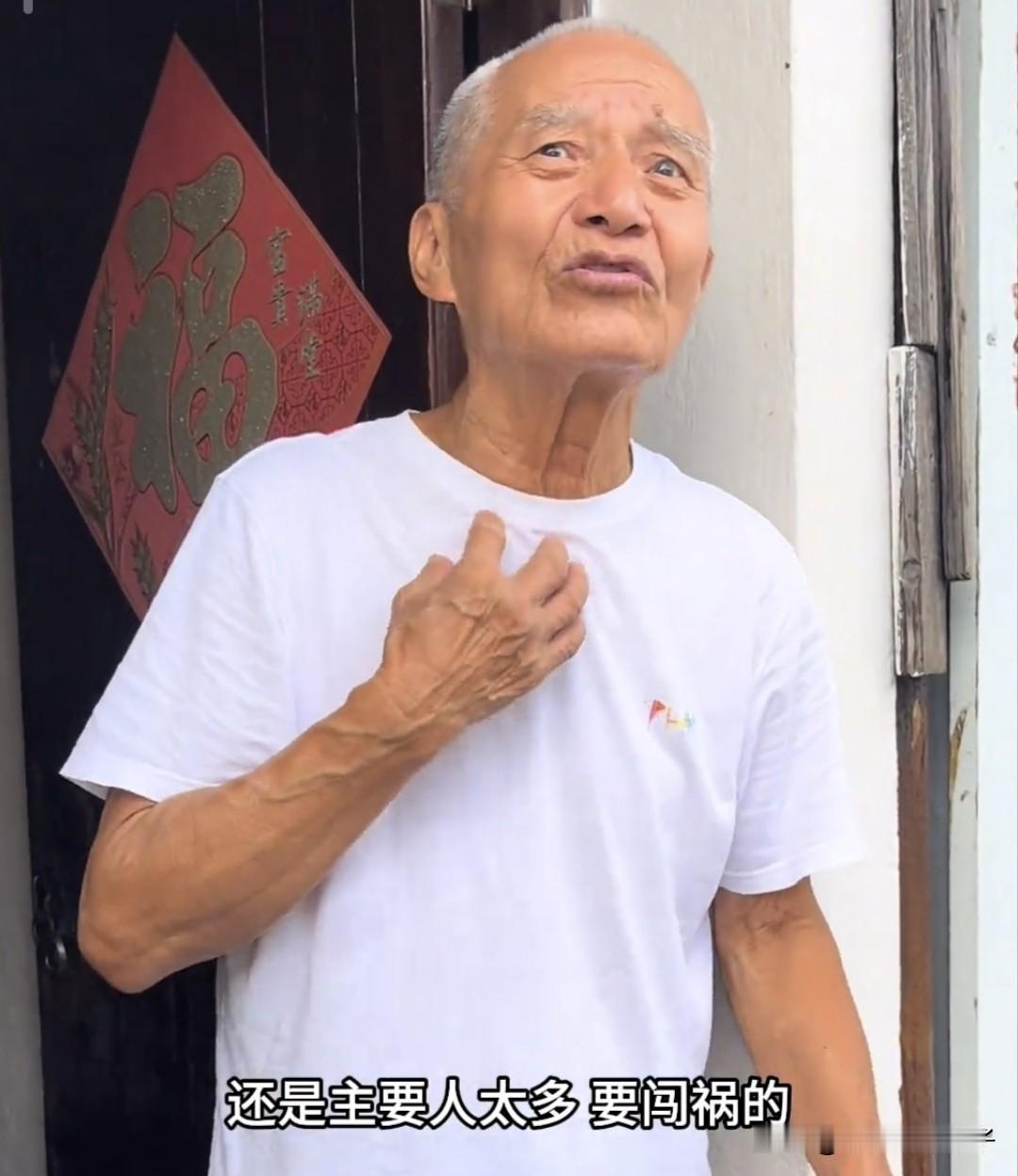 火遍全网的“葫芦爷爷”连夜剪掉葫芦，真可谓人间清醒！
一位绍兴的老爷爷种了七个葫