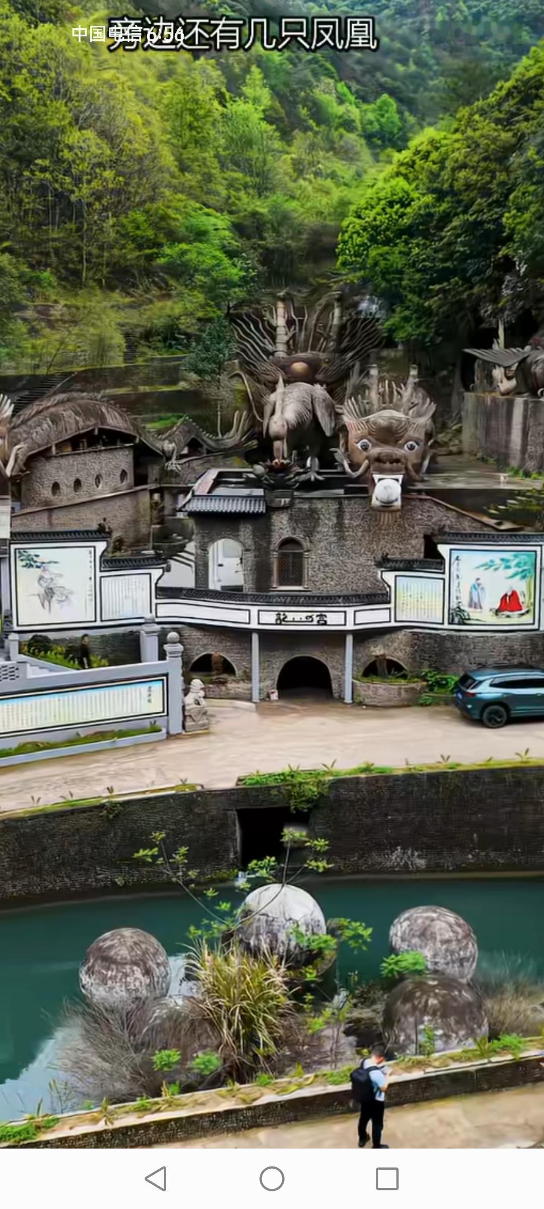 在浙江大山深处，竟藏着如此奇景！无人机发现三条巨龙和几只凤凰盘旋于两山山坳之中，