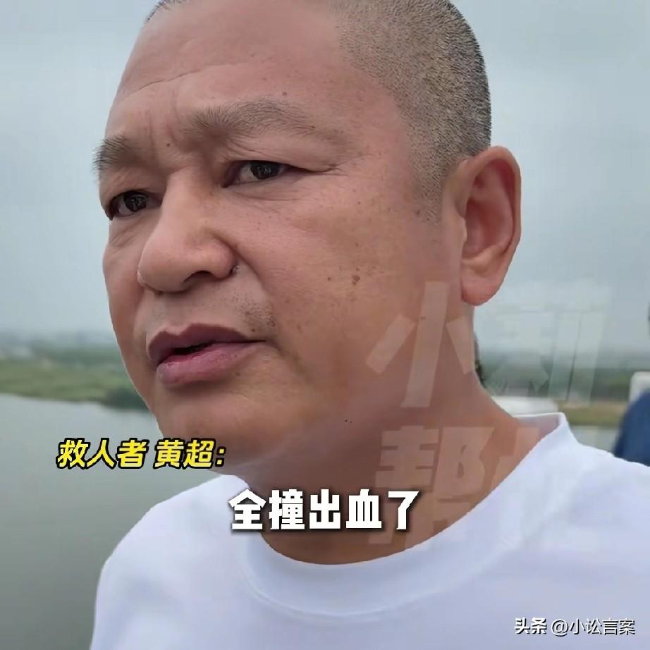 从18米高桥跳水救人的大哥叫黄超，51岁渣土车司机，他为人热心正直，父母年迈、妻