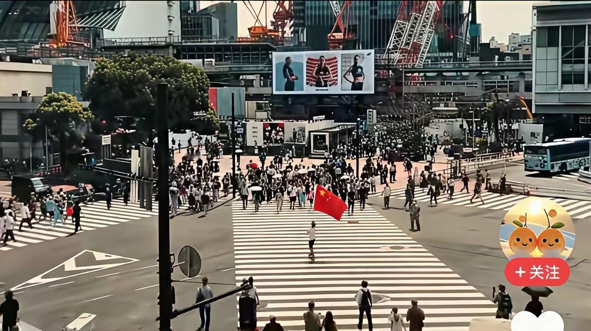 有人在日本街头挥舞旗子，这个厉害了！ 