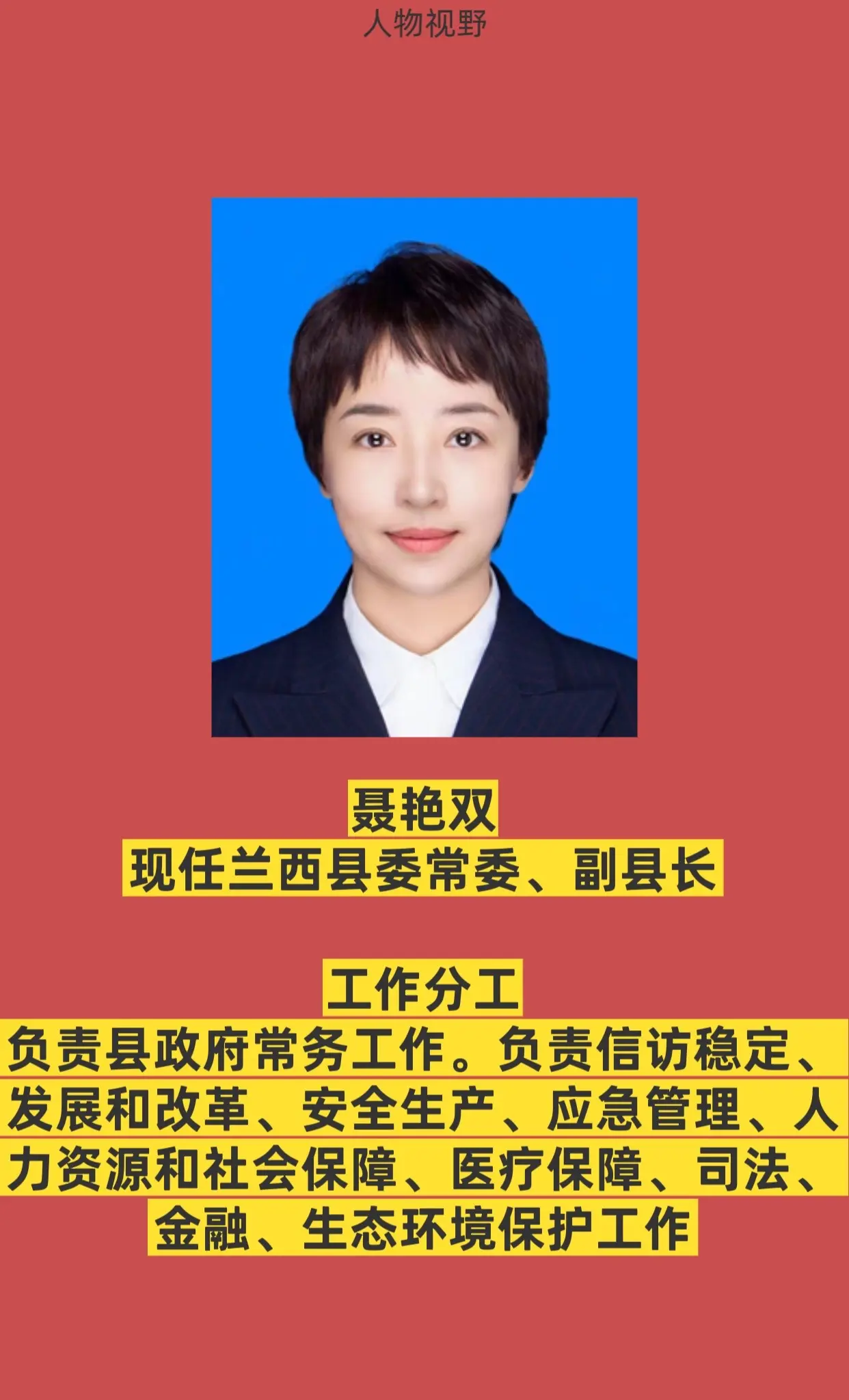 绥化兰西。