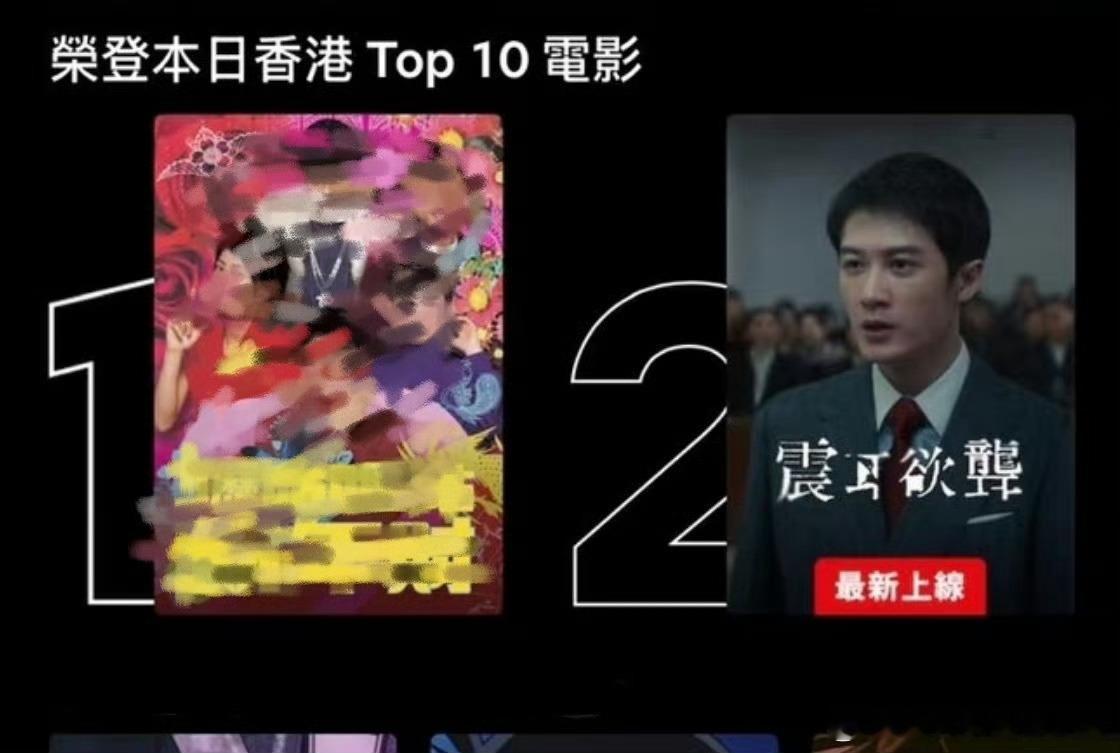 檀健次震耳欲聋上线网飞已拿下两地TOP10🥳🥳 