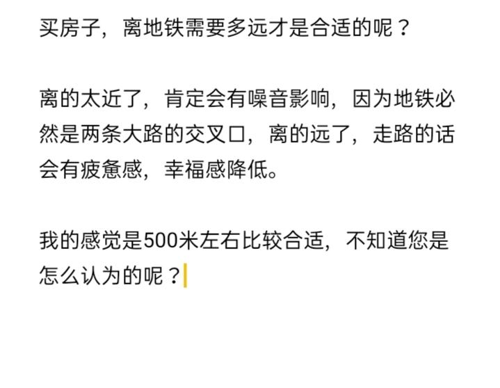 一般来说，人们走路的舒适感是多少呢？走多远的路才不会有疲惫感