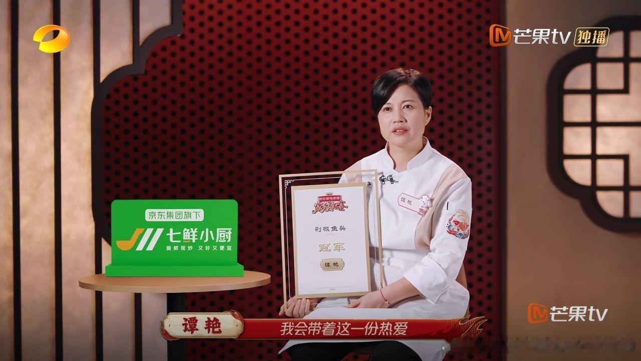 四代非遗剁椒鱼头美食大赛夺冠 这档美食综艺真的是神仙打架，但坛宗的非遗剁椒鱼头能