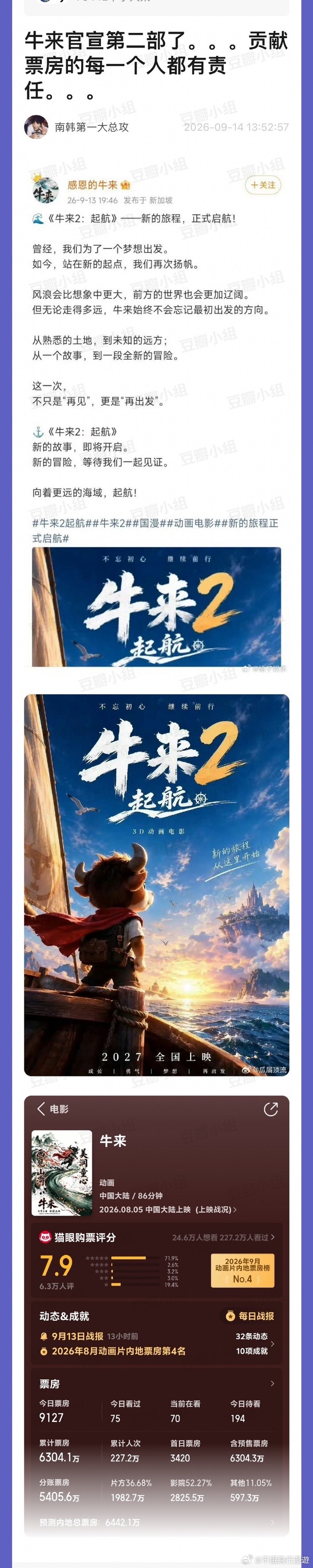 。。。 ​​​