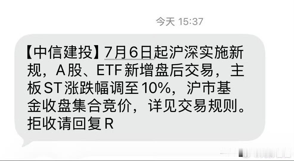 A股生态越来越好啊！[赞][笑哭]
沪深主板st股票涨跌幅有5%调到10%了。以