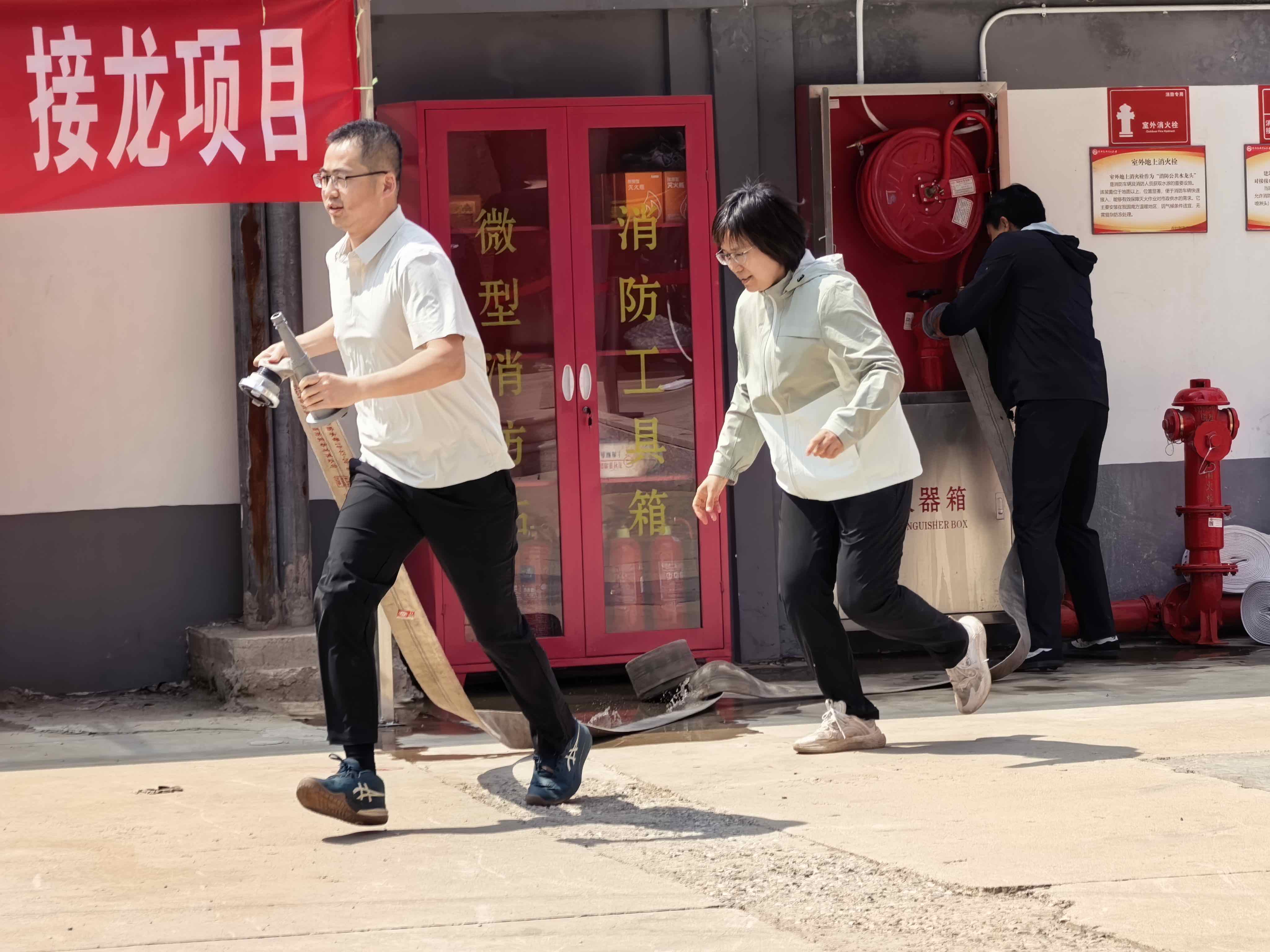 丰台消防联合首都经济贸易大学举办第三届校园消防运动会