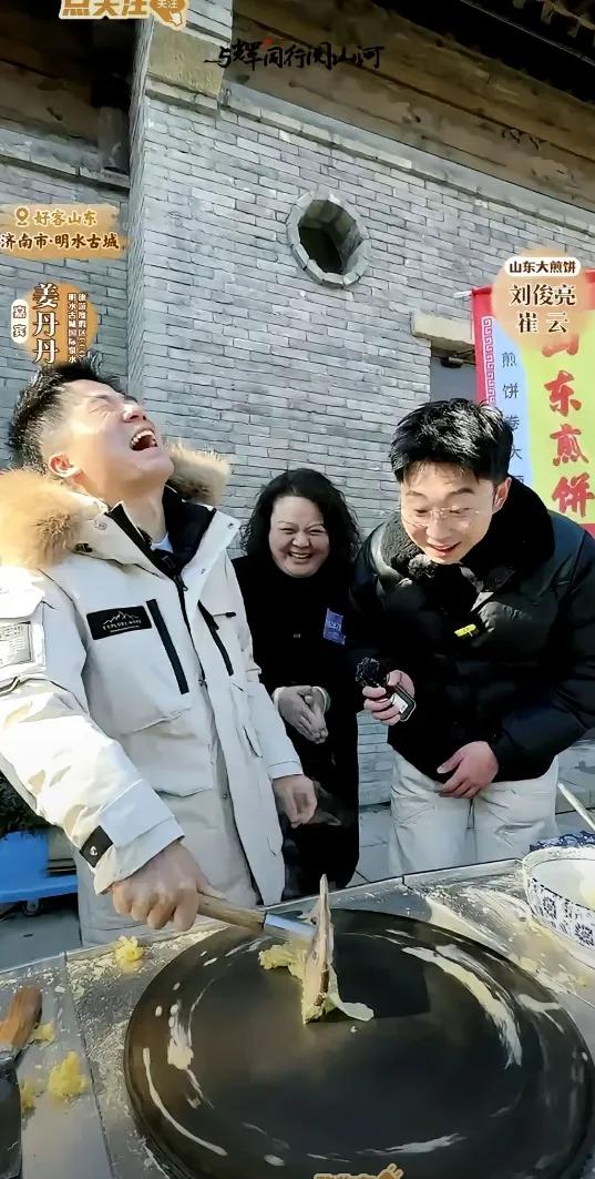 宇辉山东行12点开启精彩绝伦不负期待
美食美景热情洋溢
好客山东名不虚传[比心]
