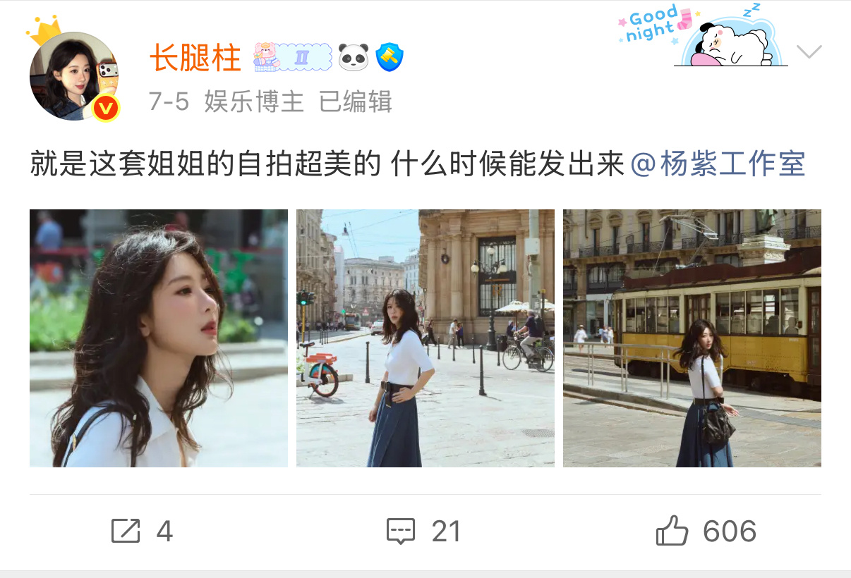 十天了 终于等到姐姐发这张自拍了 爱你