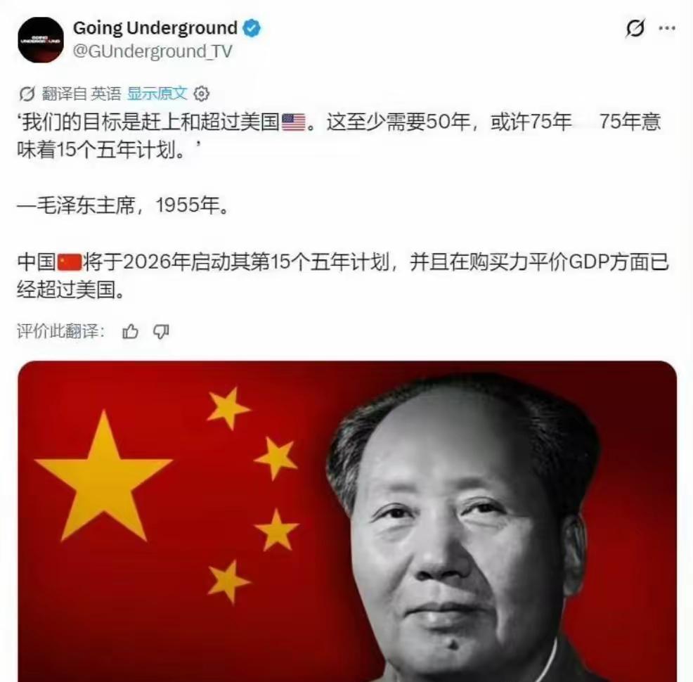《高瞻远瞩》伟人的寓言70年后成真[赞][赞]