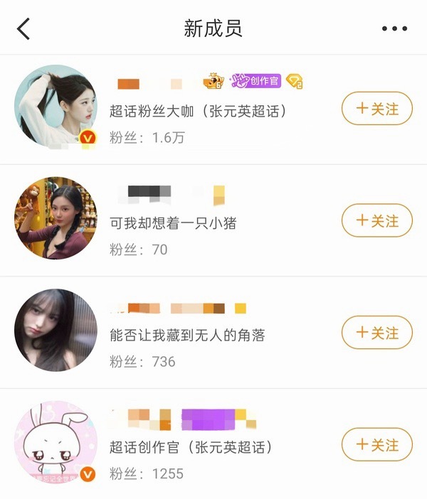 然鹅每次有这种事某家是一定要掺一脚的