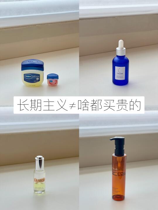 30+| 长期主义≠啥都买贵的