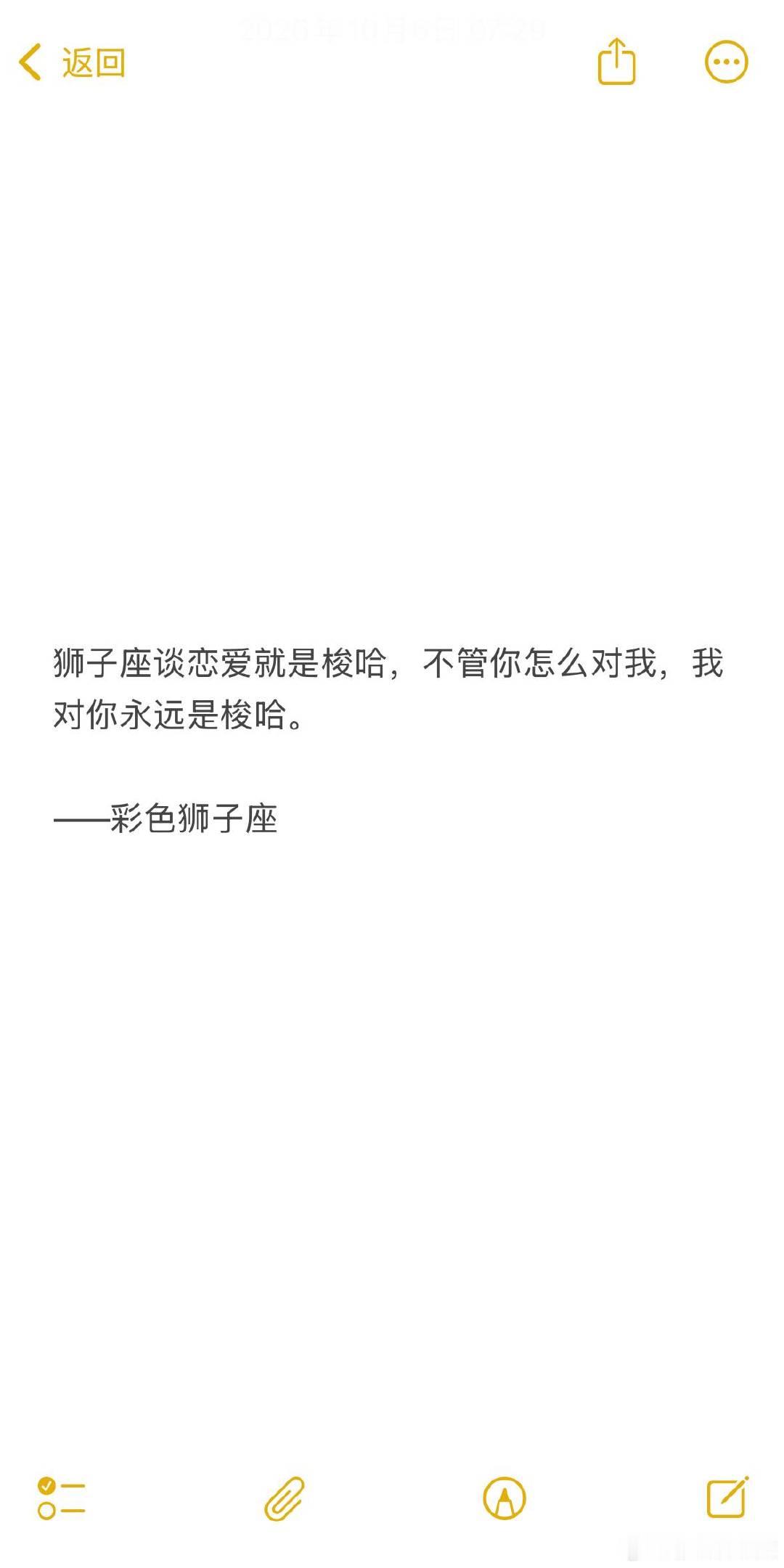 狮子座：你根本没有伤害我的能力，那是我允许的。 ​​​