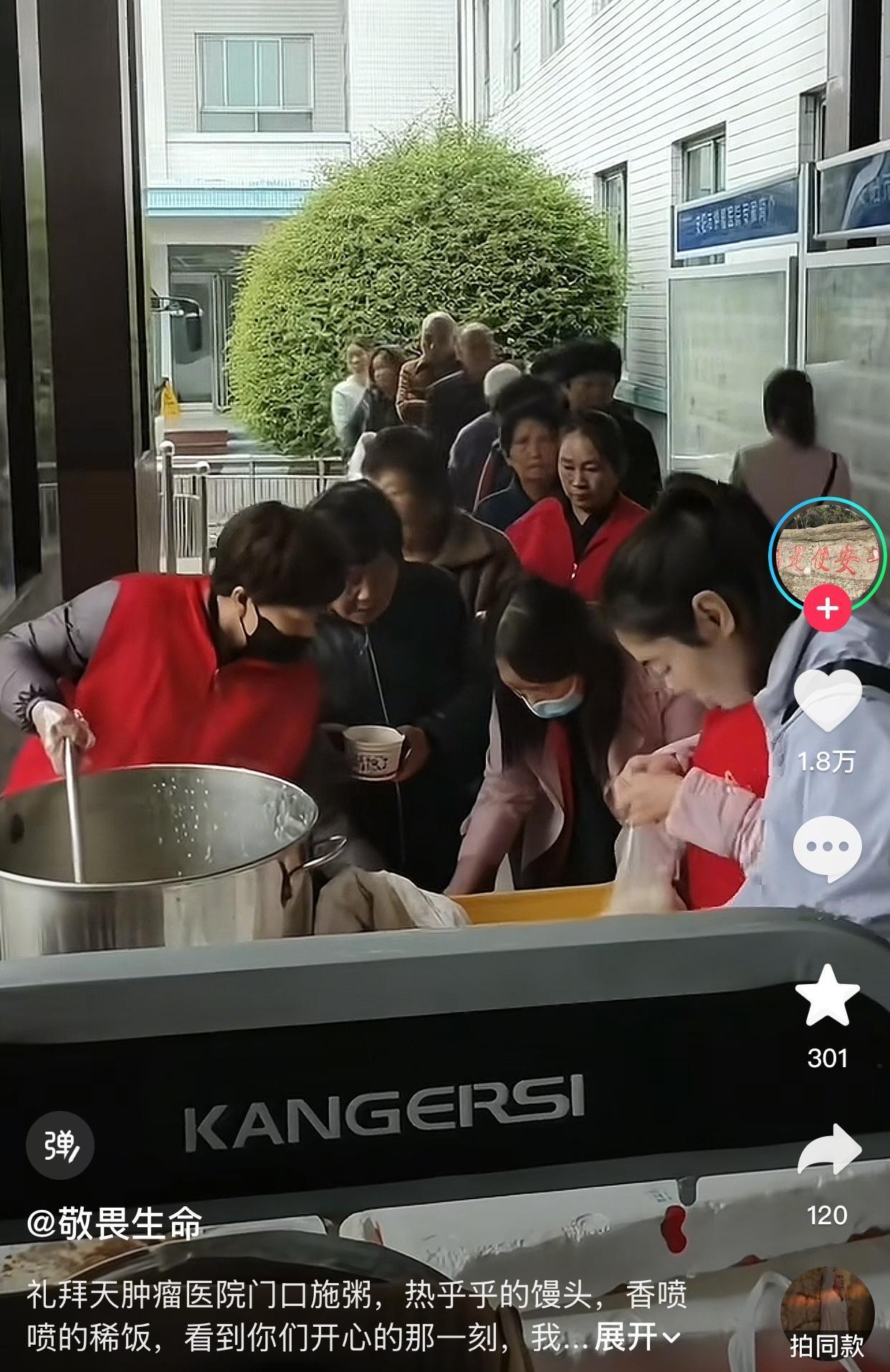 经常能在抖音上看到很多好心人做慈善活动，我其实一直都想去做，但脸皮薄，不好意思自
