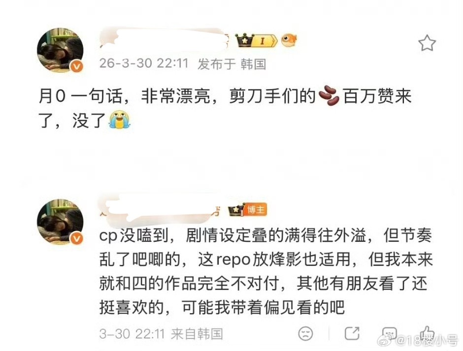一句话总结月鳞绮纪 repo：郭敬明又拍了一个漂亮的mv 