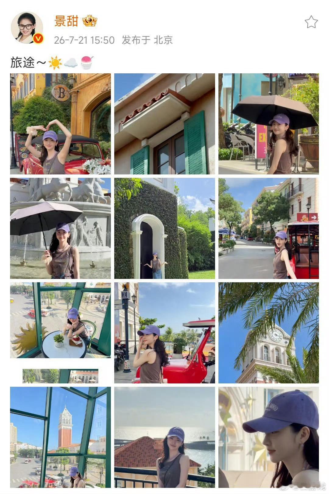 景甜一口气发了36张照片景甜一次性放出36张旅途随拍，每一张都充满松弛氛围感，彩