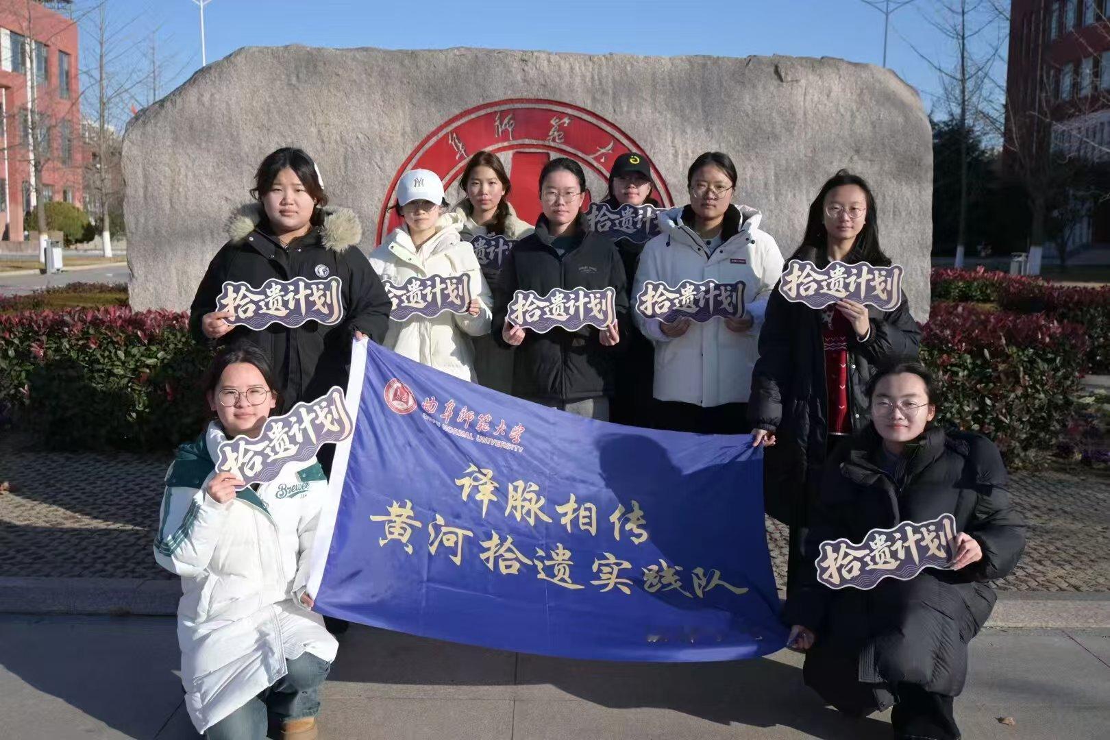 秦岭笑谈 【弦歌不辍，薪火相传——探访山东落子与单县非遗保护感悟】曲阜师范大学寒