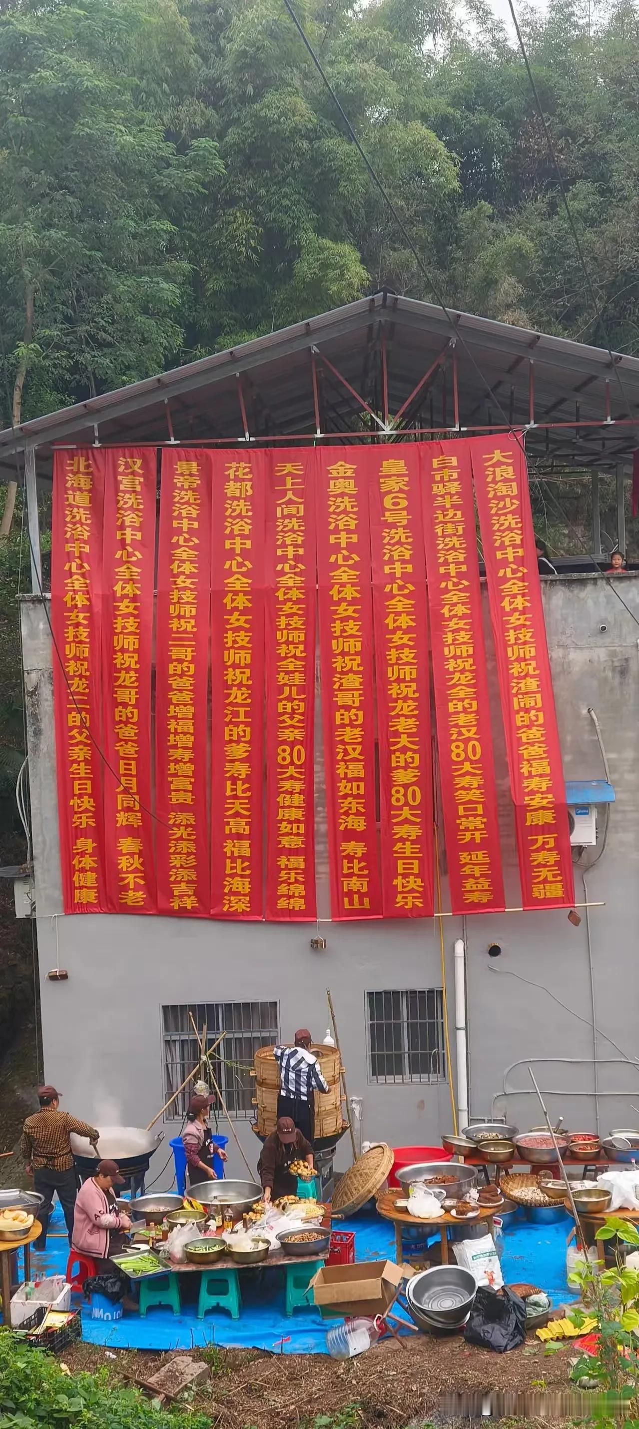 这贺寿的条幅真不少啊！


20241005
图片来自网络，感谢原作者
如有侵权