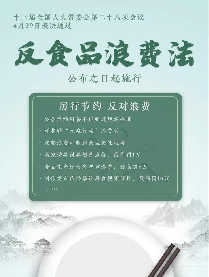 探讨临期食品销毁问题，总结下来就是：这类行为于法不合、于理不妥，但受各类现实因素