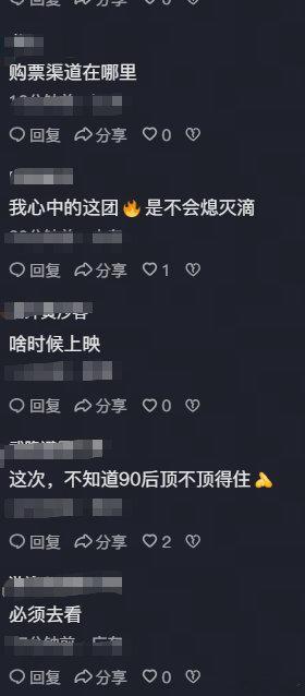 功夫女足下沉市场周星驰的功夫女足，什么时候上映啊，心中的这团火不会熄灭的，迪丽热