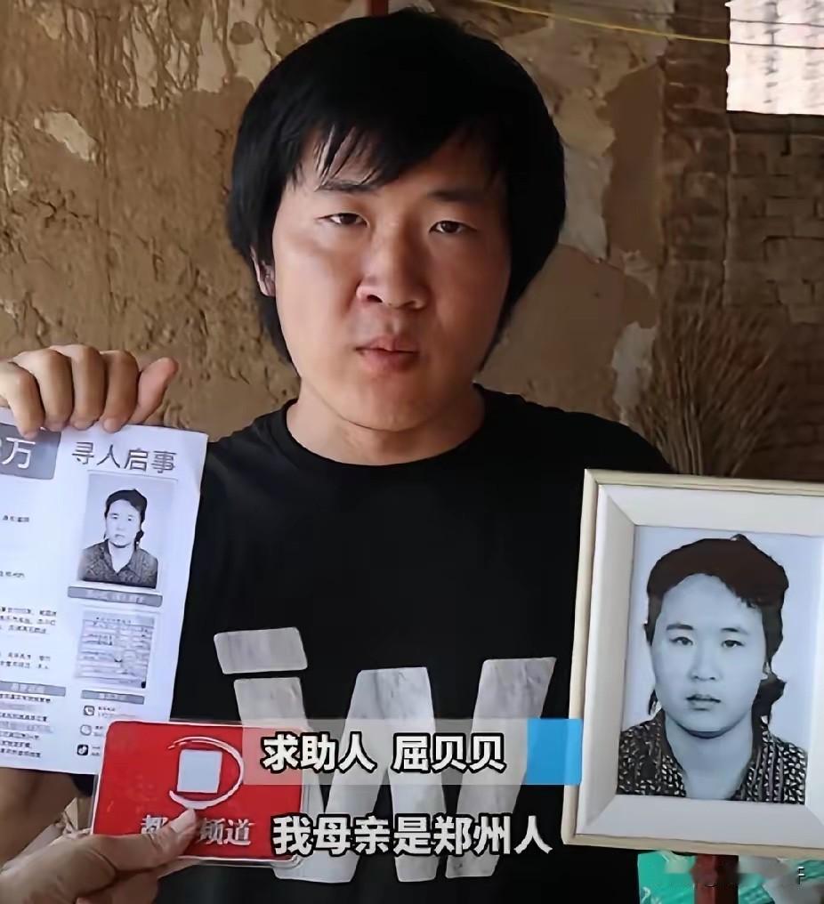 4岁眼睁睁看着爸爸把妈妈踹倒在地，23年后他揣着83万从美国飞回来：妈，我来接你