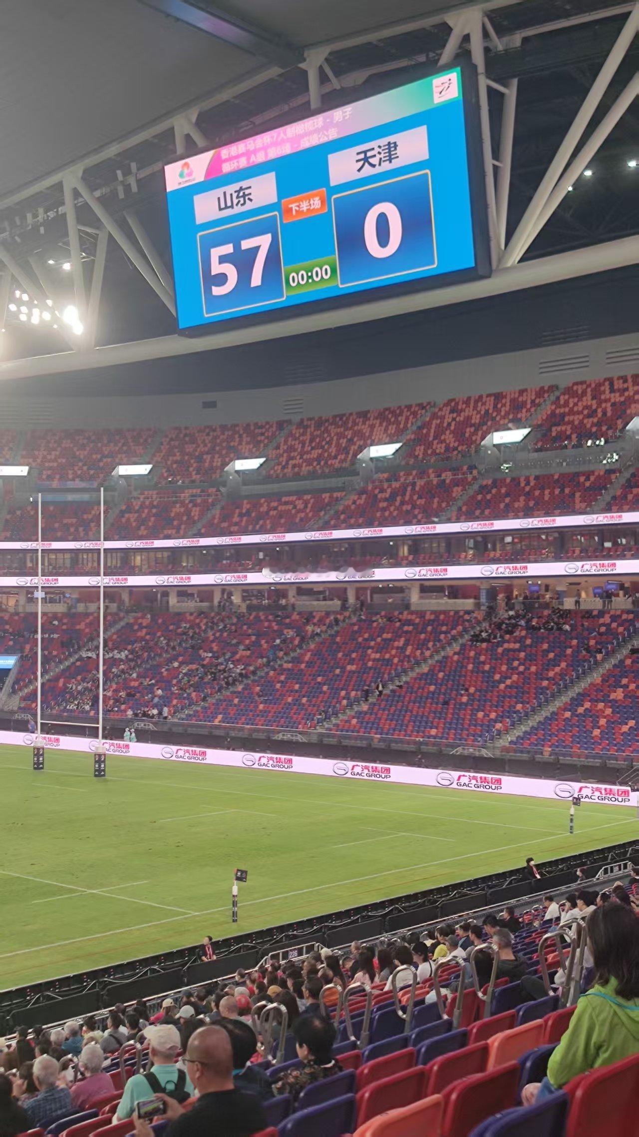 这个比分和场地，我一开始还以为是足球比赛。还好，细一看，这是全运会橄榄球比赛。。