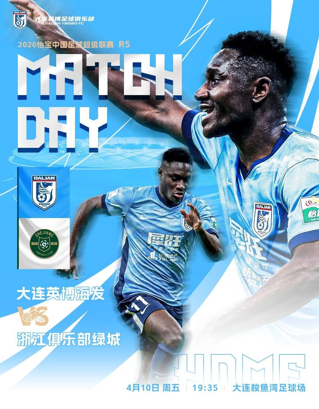 信心十足！大连英博主教练李国旭放狠话：拿下浙江队，取得胜利！
不过这绝对不是骄傲